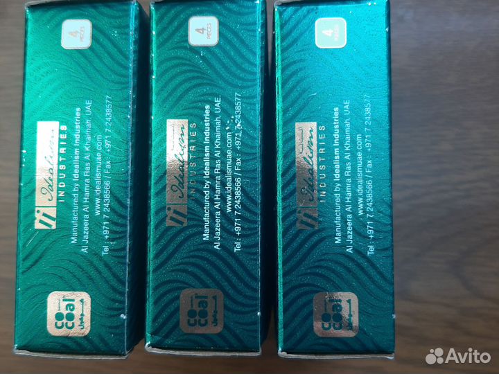 Уголь для кальяна