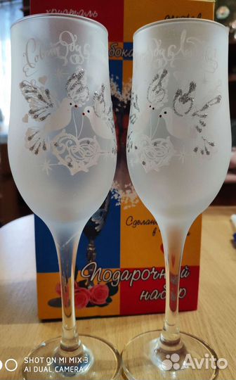 Набор подарочный-Бокалы свадебные