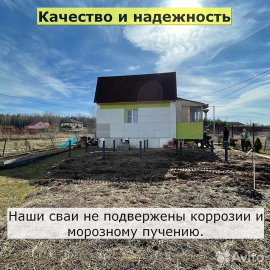 Монтаж винтовых свай