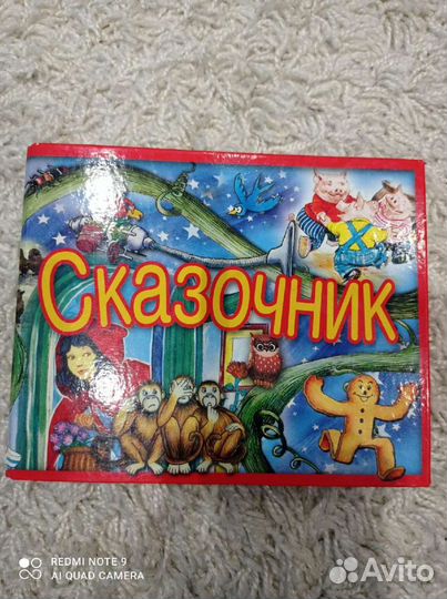 Сказки на дисках