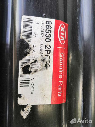 Усилитель переднего бампера KIA Sorento (новый)