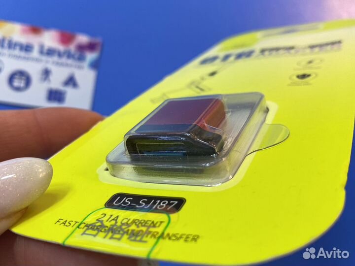 Переходние на флешку