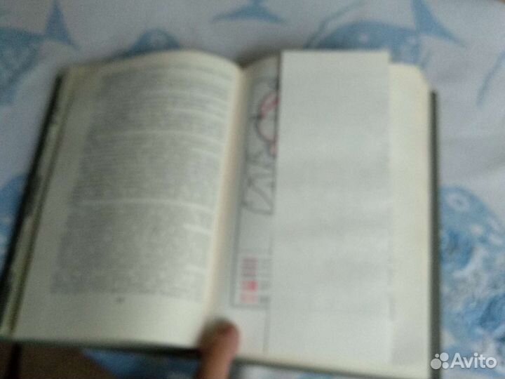 Жуков, воспоминания и размышления 1970г