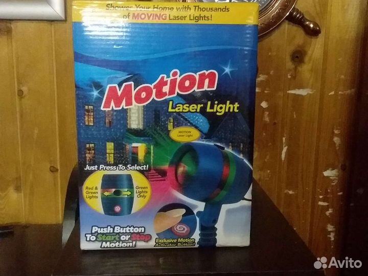 Прожектор лазерный уличный