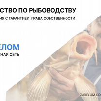Агентство по рыбоводству в городе Улан-Батор, Улан-батор