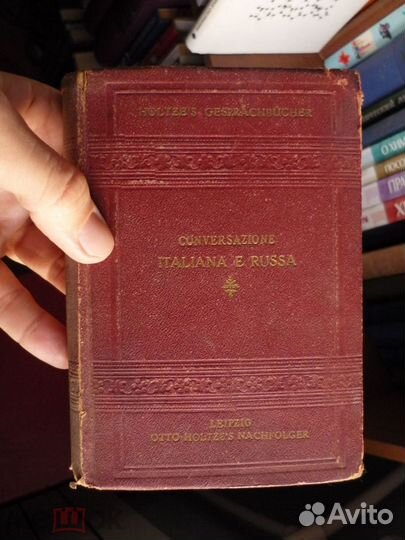 Бираги А. Руководство для итальянского 1900 г