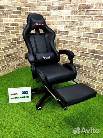 Компьютерные игровое кресло с массажем