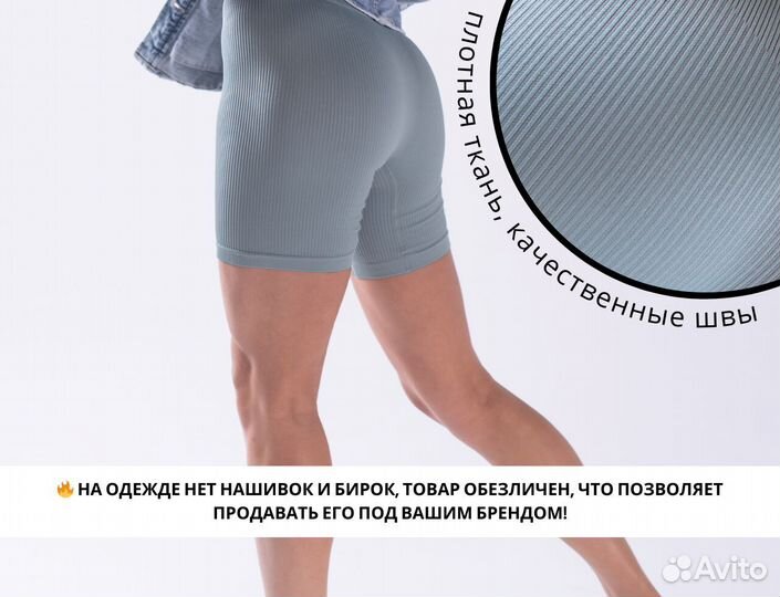 Велосипедки/шорты оптом