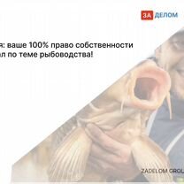 Агентство по рыбоводству в городе Душанбе, Душанбе