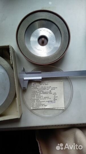 Вулканитовые полировальные, алмазные круги