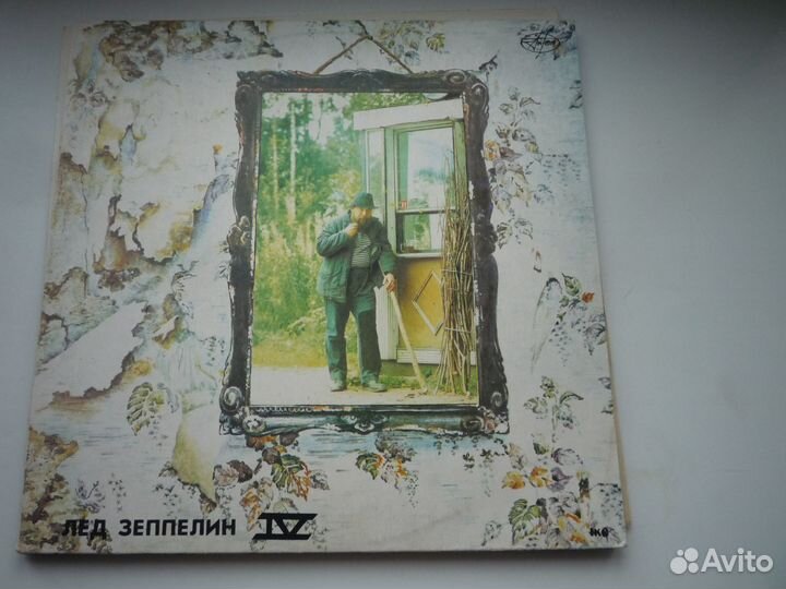 Винил Led Zeppelin