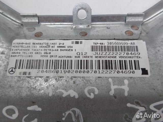 Подушка безопасности нижняя (для колен) Mercedes-B