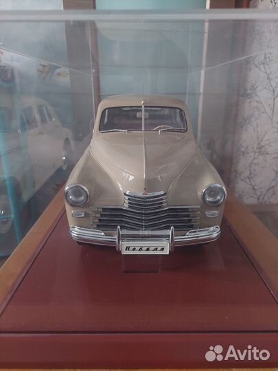 Модель газ М20 