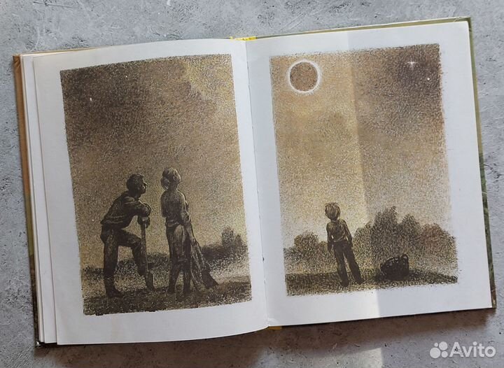 Романовский С. Мама уехала за озеро