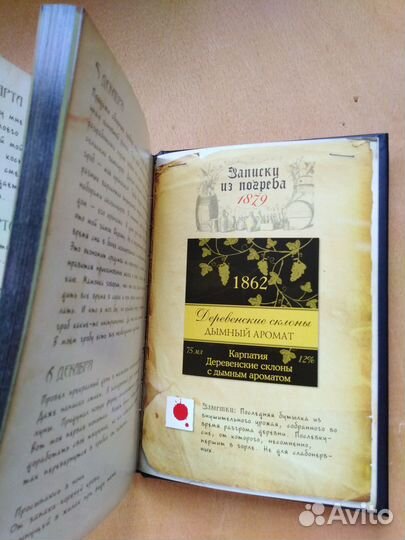 Ужасы и мистика. Книги