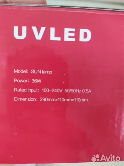 Лампа для ногтей led