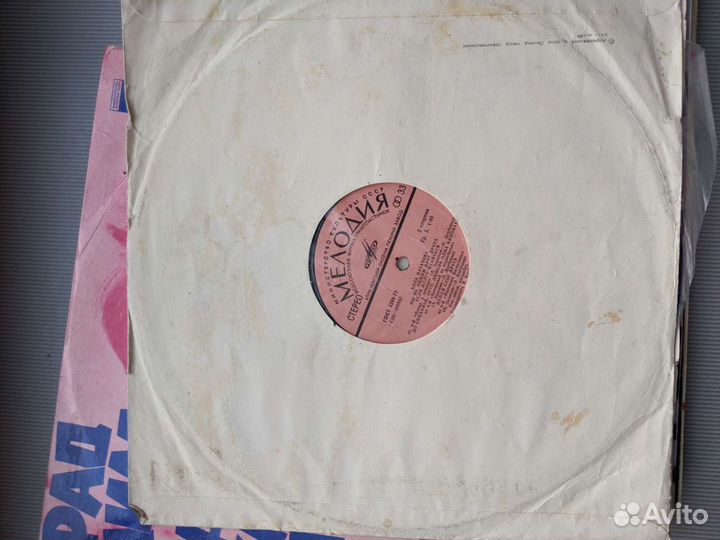 Виниловые пластинки СССР