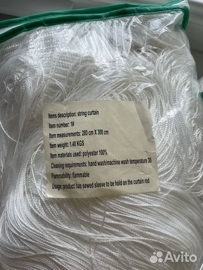Занавеска штора кисея белая утяжеленная