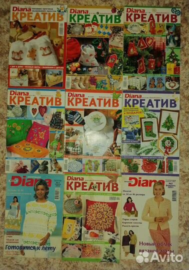 Журналы Diana Креатив