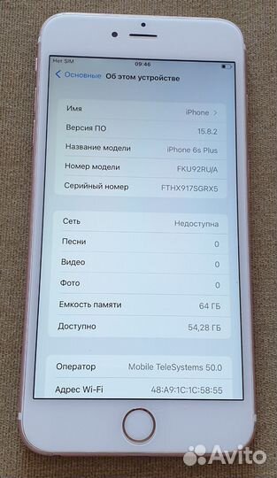 iPhone 6S Plus, 64 ГБ