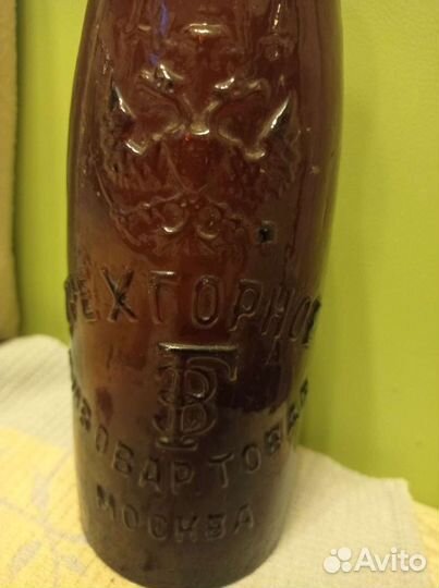 Старинные бутылки