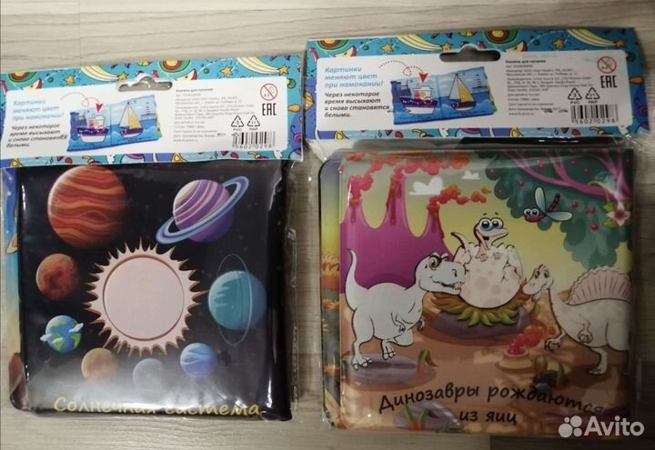 Книжка для купания