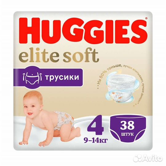Подгузники и трусики Huggies 1 2 3 4 5 6