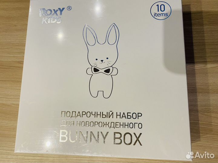 Набор для новорожденных bunny box