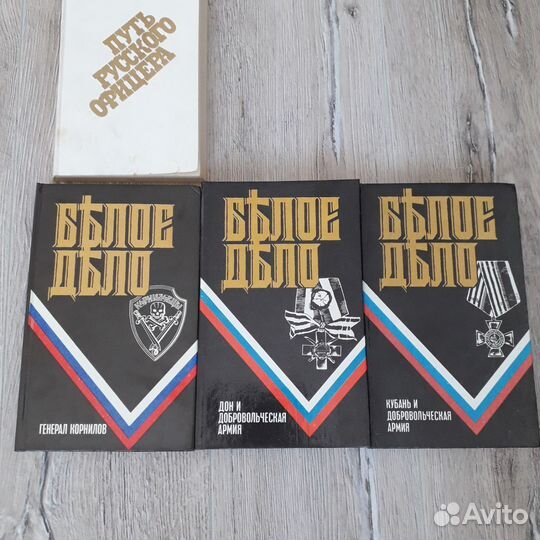 Книги по русской истории пер. пол 20-го века