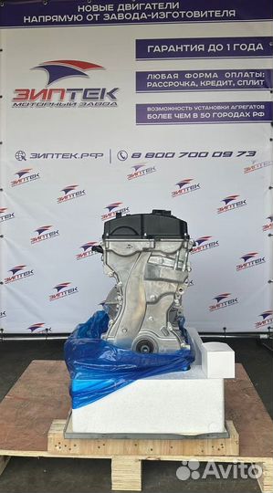 Двс G4KD 2.0 Kia Optima, Sportage Арт1328