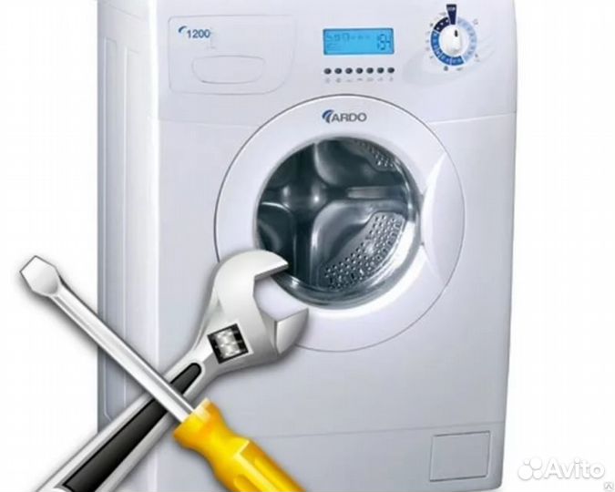 Ремонт стиральных машин