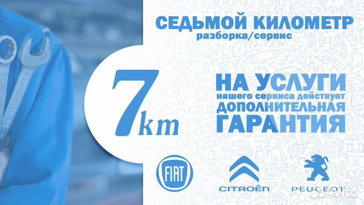 Главный тормозной цилиндр PSA/Ducato 14