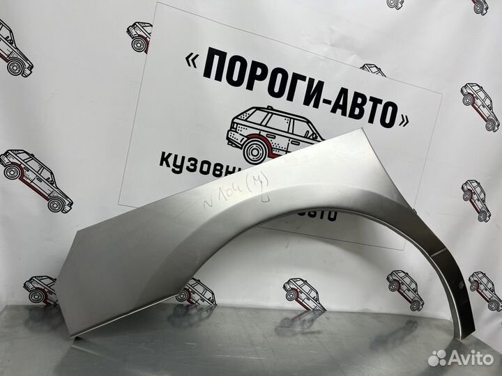 Ремонтные арки передних крыльев Hyundai G Starex