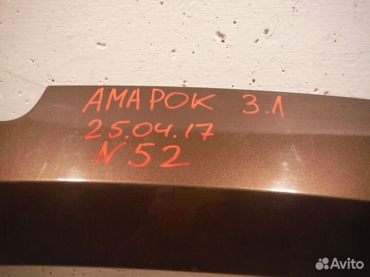 Расширитель задний левый volkswagen Amarok 2013