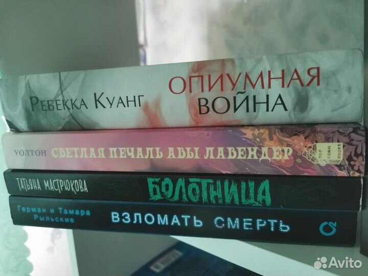 Книги