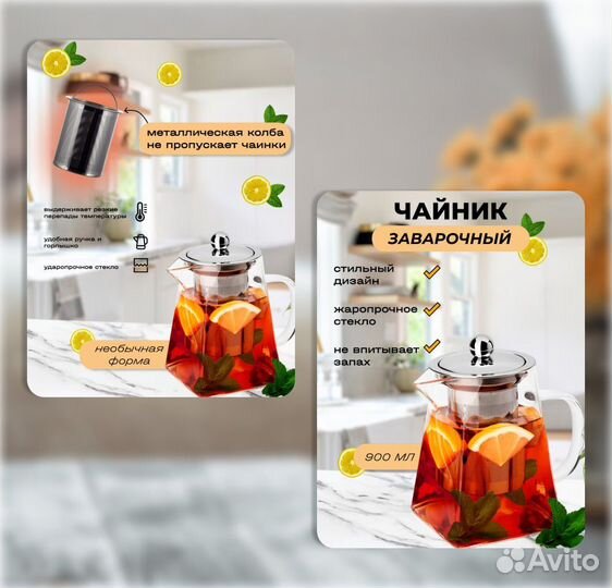 Дизайнер инфографики для маркетплейс