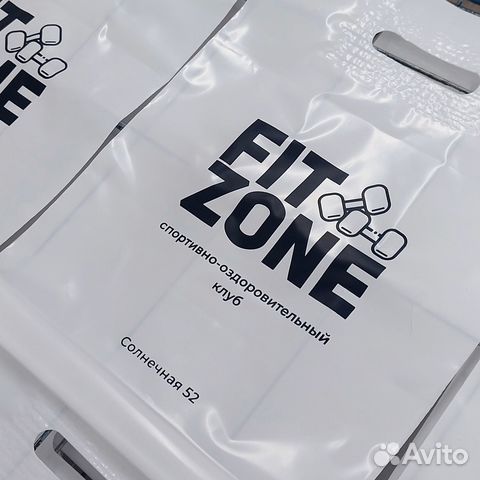 Пакеты с Вашим логотипом