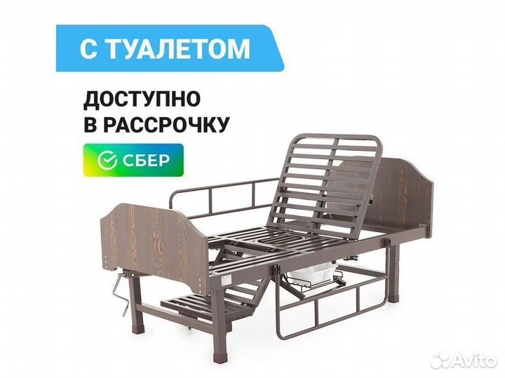 Кровать функциональная механическая