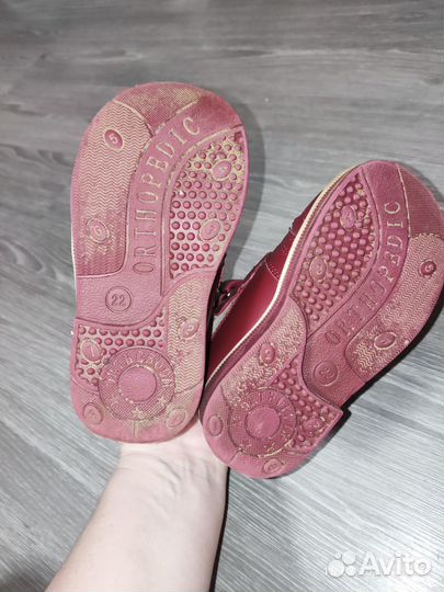 Ботинки детские Ortoboom 22 размер