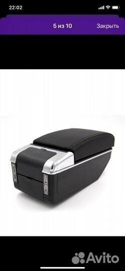 Птдлокотник на kia rio 4 2017-2022