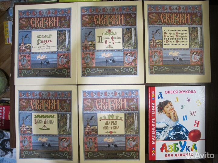 Математика, Гайдар, право, сказки и другое