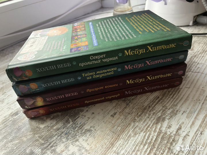 Книги для детей и подростков