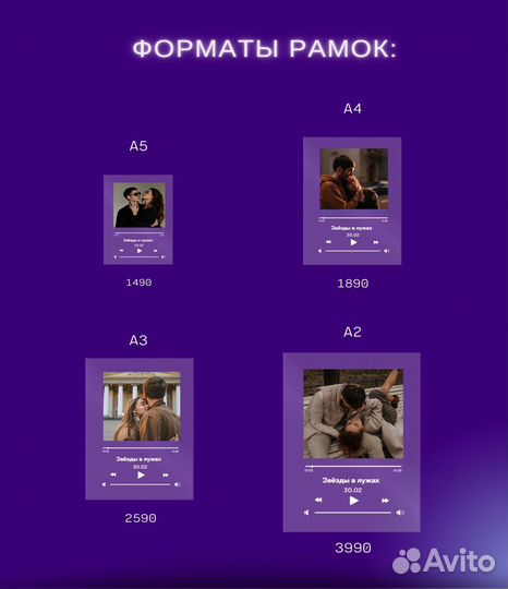 Рамка с живым фото