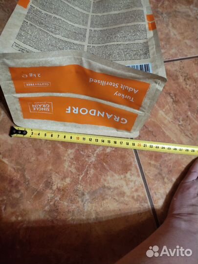 Пакеты для хранения сыпучих веществ или материалов