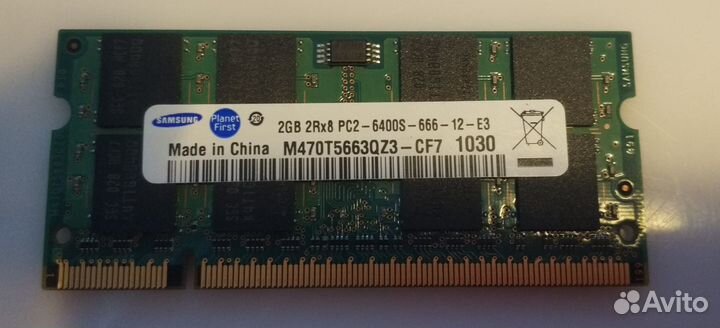 Sodimm ddr2 2gb