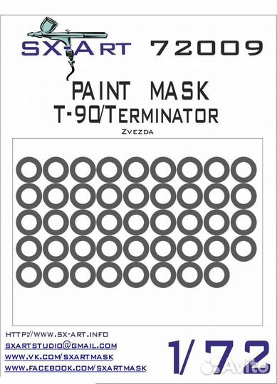 Маска SX-Art 72009 1/72