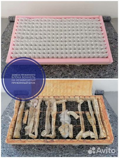 Ремонт диванов, кроватей, стульев. Перетяжка