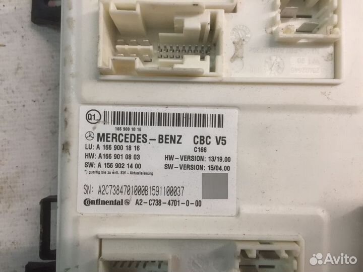 Блок Sam передний Mercedes Gle-Class W292 3.0 2015
