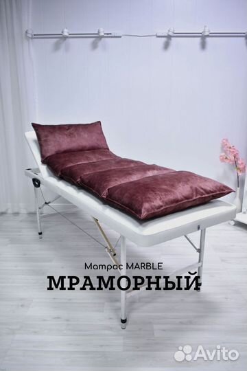 Матрас на кушетку