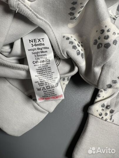 Слипы next 68 новые